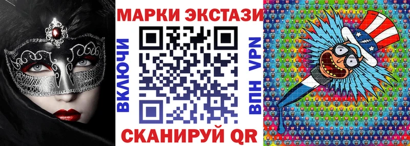 Марки 25I-NBOMe 1,8мг  цены наркотик  Первоуральск 