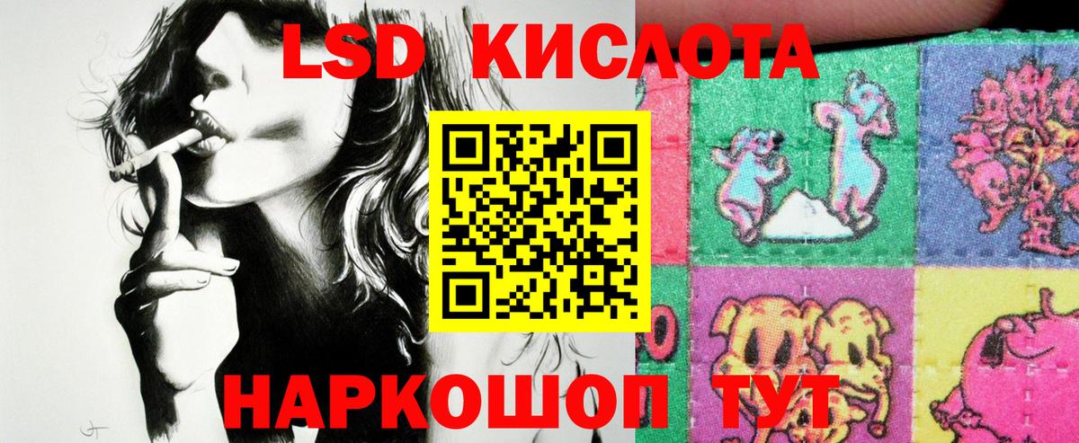 Марки N-bome 1,8мг  Марки N-bome 1,8мг  Вход с VPN  Первоуральск 