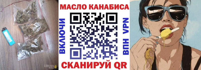 Дистиллят ТГК вейп Первоуральск