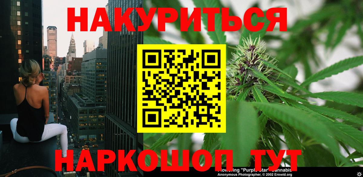Первоуральск  Бошки Шишки тримм  Марихуана Amnesia  Вход с VPN  Конопля марихуана  Шишки марихуана гибрид 