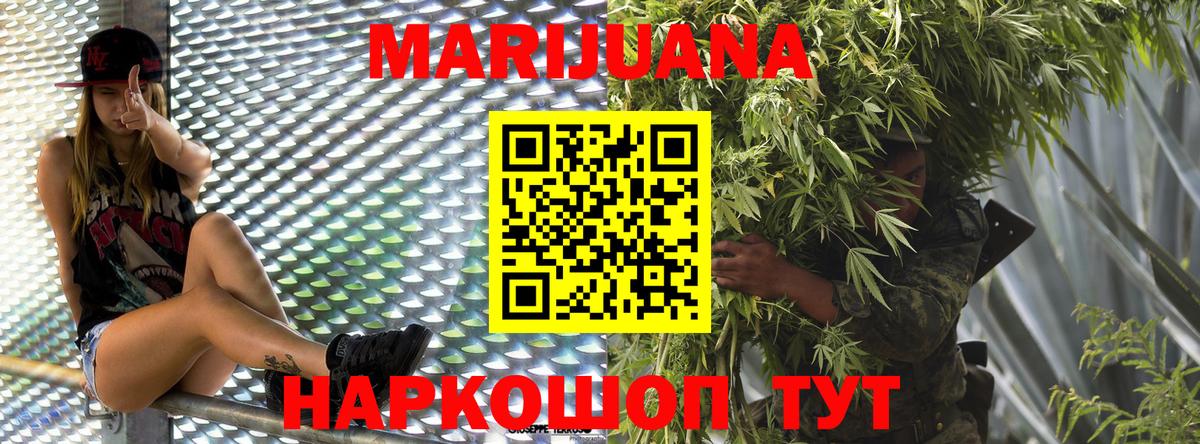 Шишки марихуана Bruce Banner Первоуральск